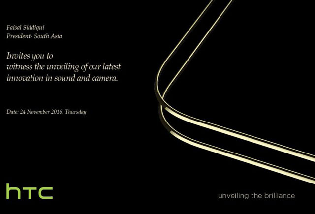 Desire 10 Pro Invitation