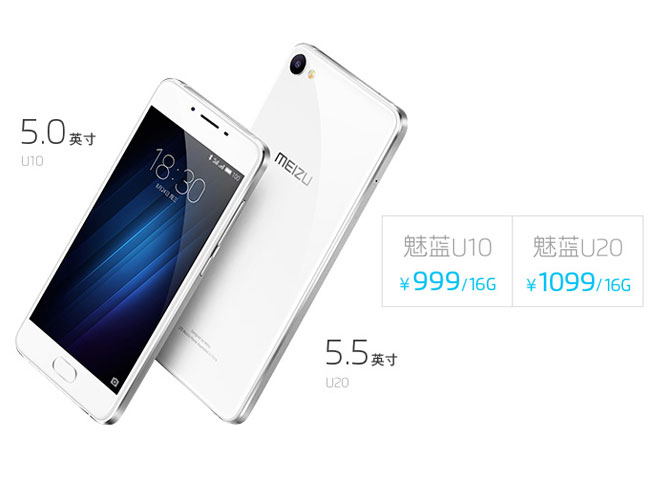 Meizu U10 and U20 Image