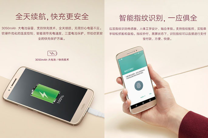 Moto M Press Image Battery And Fingerprint
