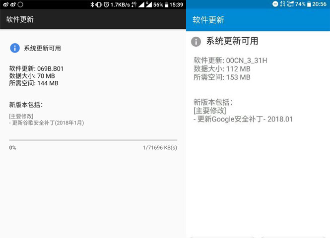 Nokia 6 and Nokia 7 January Security Patch